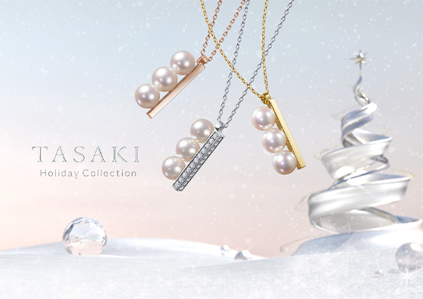 TASAKI、ホリデープロモーション「TASAKI Holiday Collection」を11月6日（水）よりスタート