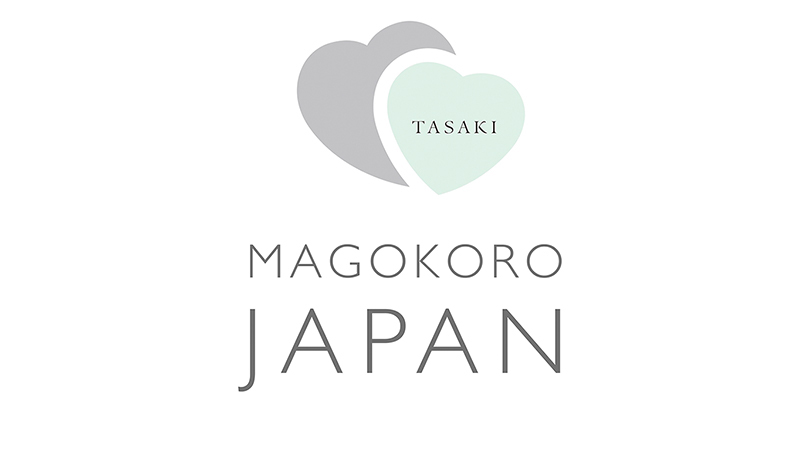 TASAKIチャリティープロジェクト MAGOKORO JAPAN」2022年実施分寄付