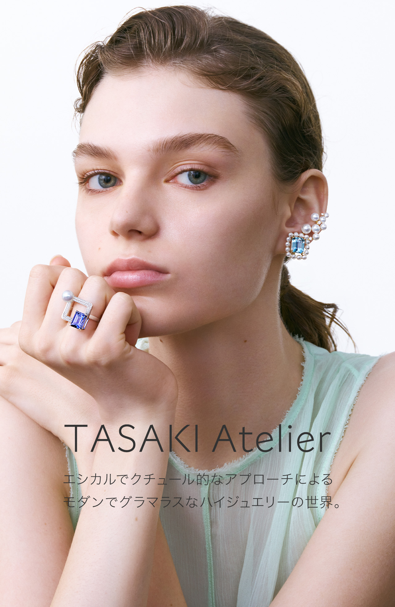 TASAKI タサキ チャッティー プラント ネックレス 18KYG - ネックレス