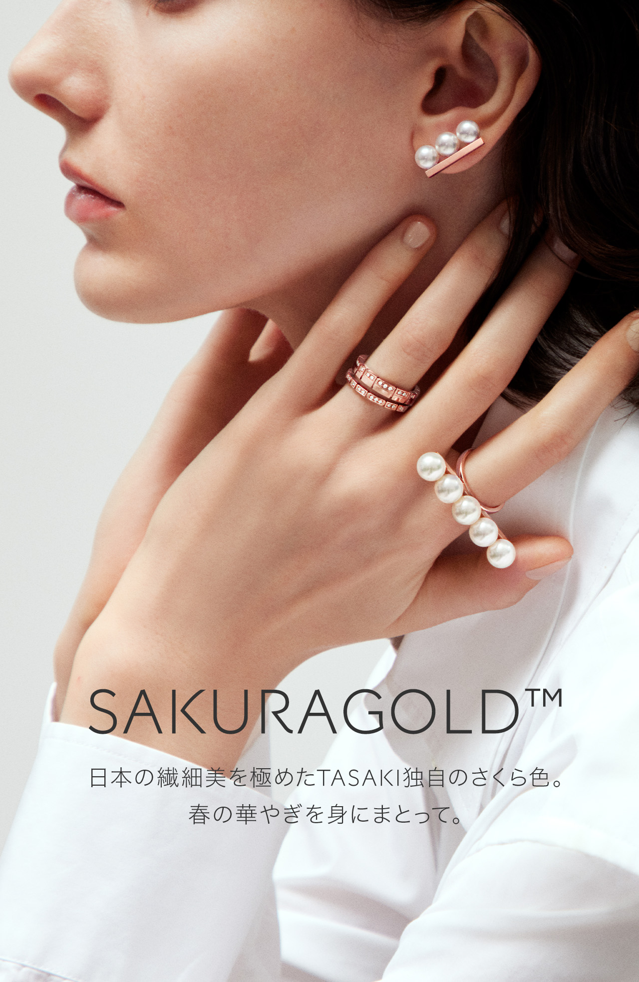 A1594【TASAKI】タサキ 美しい大粒クンツァイト 天然絶品ダイヤモンド 